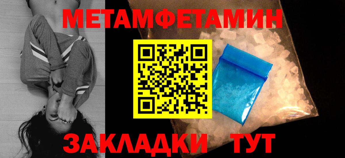 Amphetamine 97% Котовск