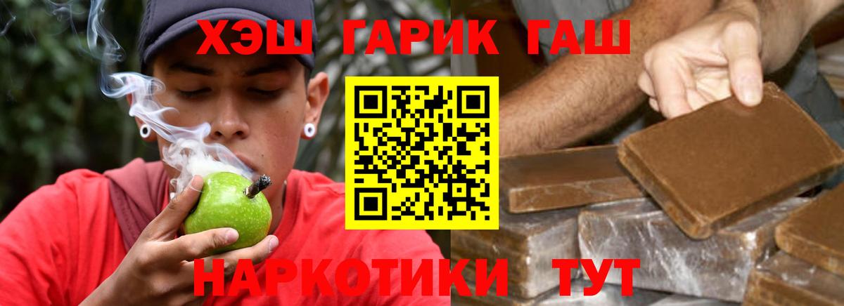 Гашиш индика сатива  Вход с VPN  Гашиш  Гашиш индика сатива  Котовск 