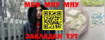 а пвп мука Ипатово