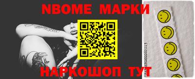первитин Сафоново