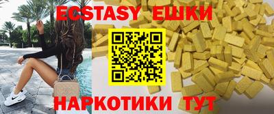 а пвп мука Ипатово