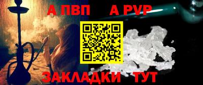 а пвп мука Ипатово