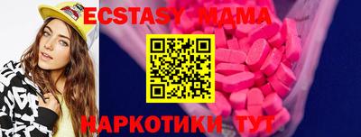 а пвп мука Ипатово
