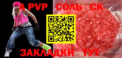 СК Ирбит