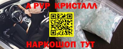 а пвп мука Ипатово