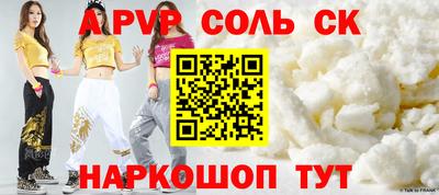 СК Ирбит