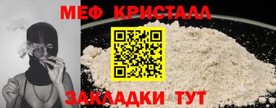 СК Ирбит