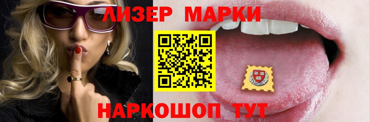 LSD-25 экстази  Вход с VPN  LSD-25 экстази ecstasy  Котовск  ЛСД экстази ecstasy 