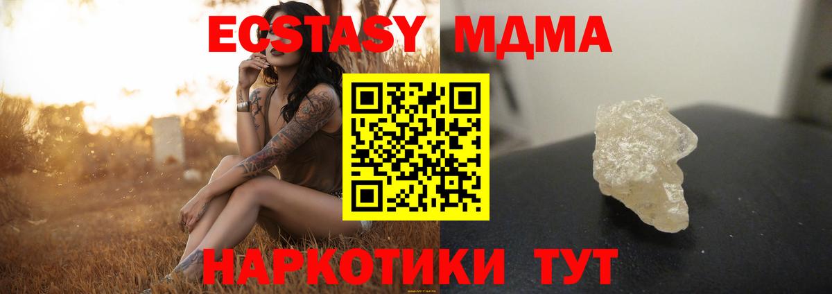 ГАШИШ  COCAIN  Экстази  ГАШ  Котовск  Бошки Шишки  Меф   Вход с VPN 